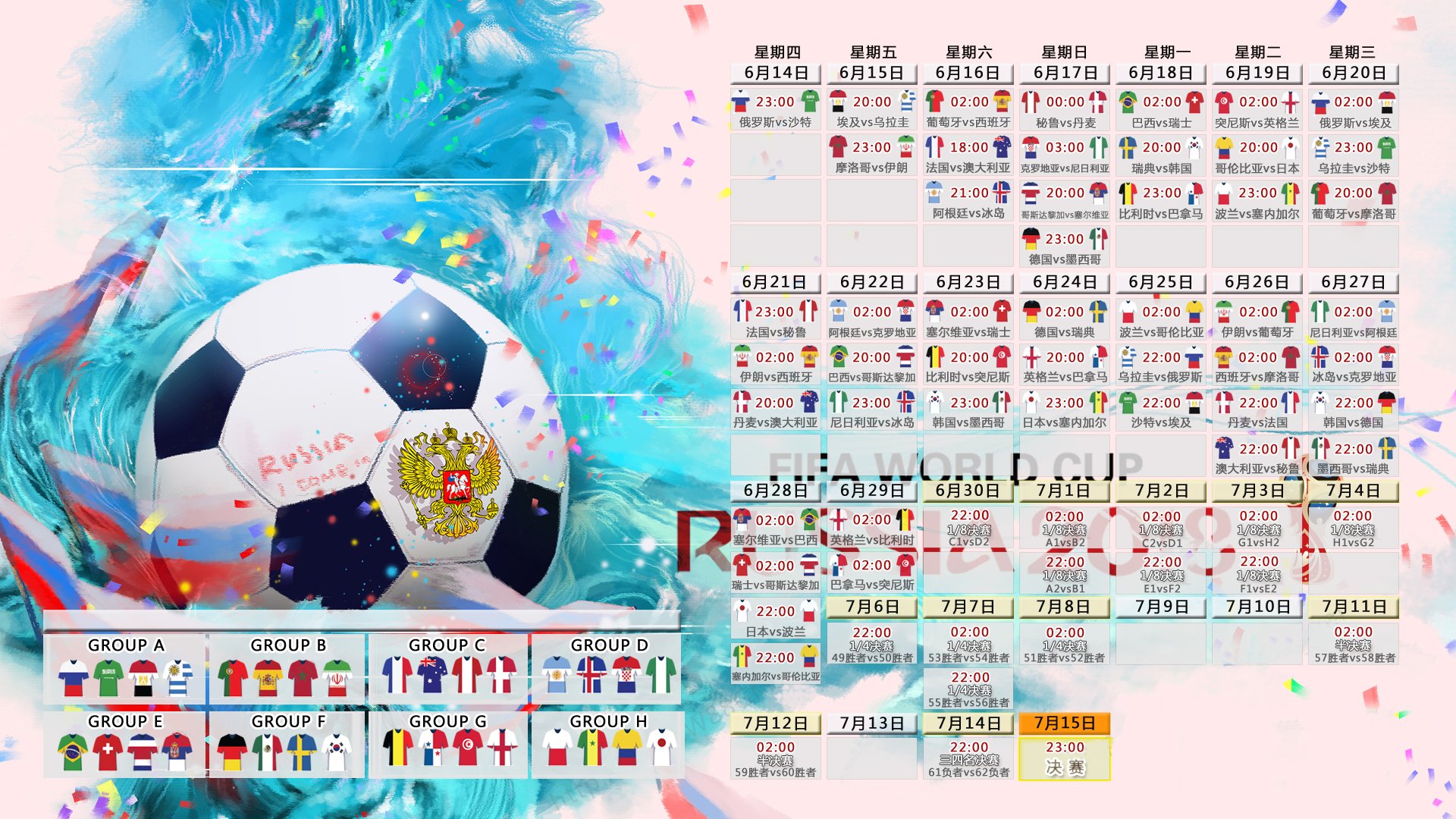 北境奇迹,芬兰寒锋斩落波斯铁骑,费利克斯闪耀2026世界杯四分之一决赛